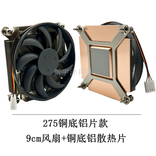 全新 超薄115X/1200/1700纯铜CPU散热器 台式 滚珠静音大风量风扇