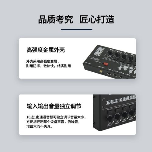 怪兽音乐十路混音器集线器立体声音频话筒麦克风调音台乐器扩展