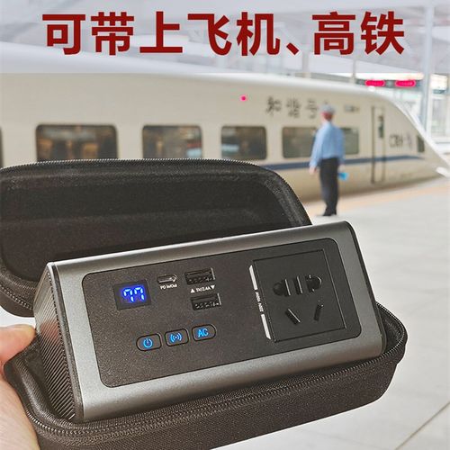 150W带插座220V笔记本充电宝PD60W双向快充便携户外多功能无线充