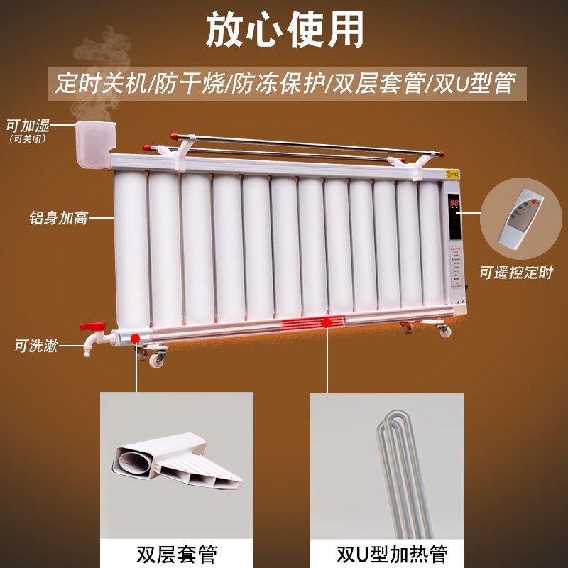 加水电暖气片家用水暖注水电暖器节能省电散热片智能暖气片取暖器