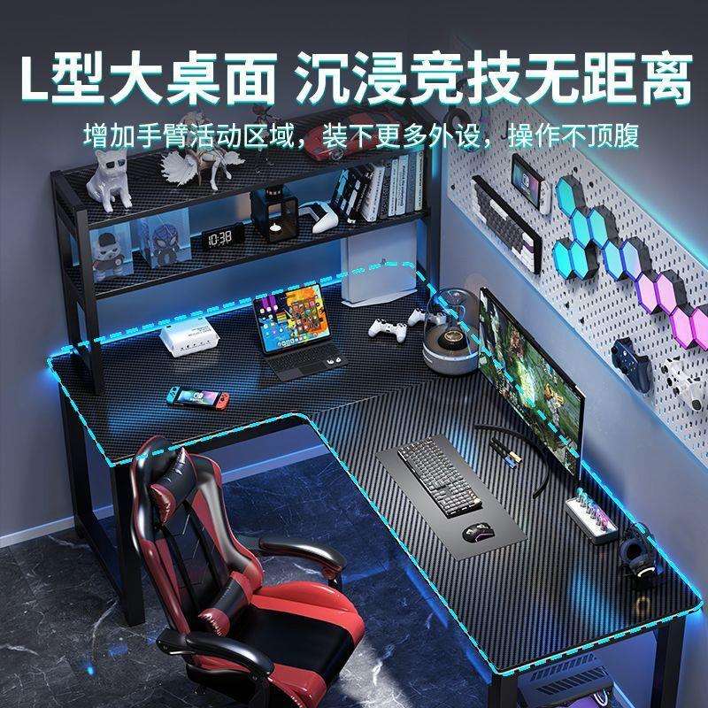 双人L型多功能拐直角桌子一整套转角台式电竞桌电脑桌椅套装一套
