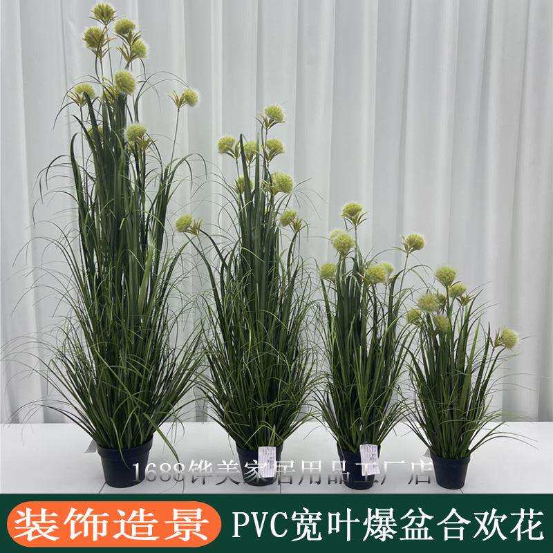 婚礼装饰假花成品合欢花地排花摆件外摆花箱仿真大葱球仿真花盆栽