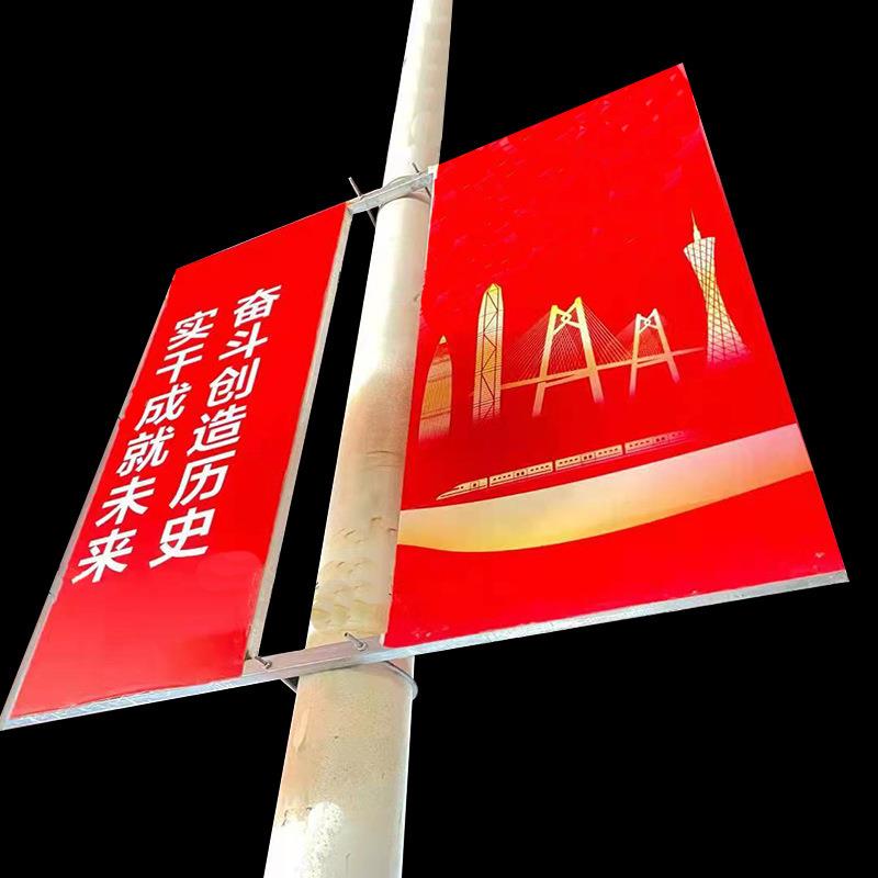 灯杆旗电线杆广告旗马路悬挂广告牌小区旗杆金属框架道旗路垒德株
