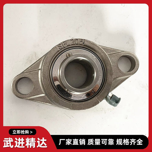菱形不锈钢外球面带座轴承固定SUCFL202203SFL204FL205 206207208