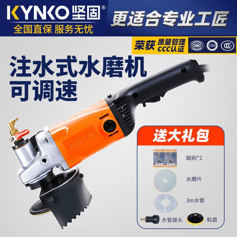 水磨机大功率大理石家用瓷砖地砖石材抛光机注水式角磨机