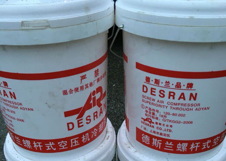 湖南德斯兰空压机专用油价格