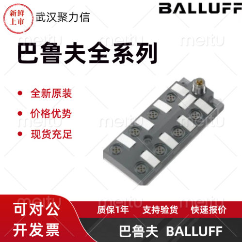 现货BMF00A4(BMF214K-PS-C-2A-SA95-S4-00,3)凹槽形状气缸开关