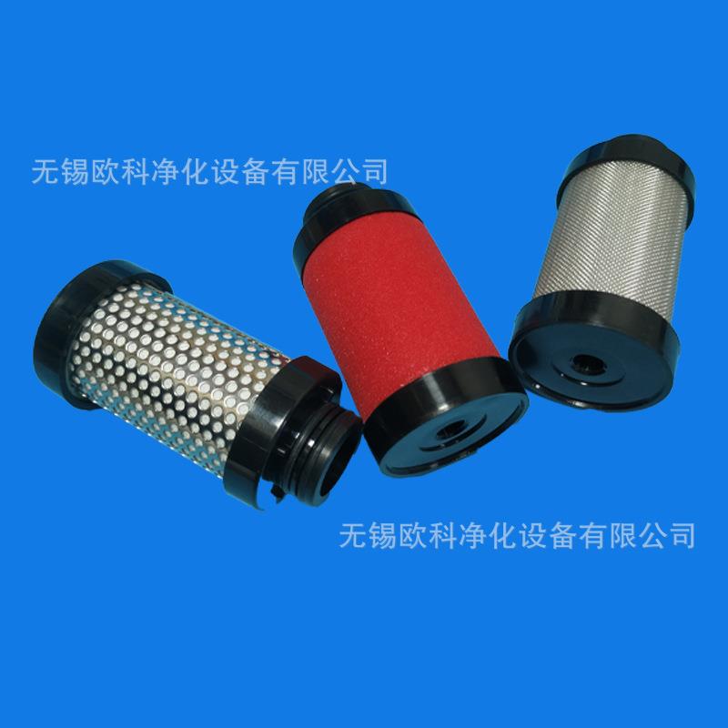 优惠 匹配替代杭州建德嘉源过滤器滤芯C-70 T-70 A-70 H-70