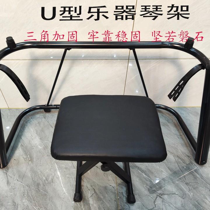 电子琴U型琴架88电子琴架子76键键盘支架家用电子钢琴通用支撑架