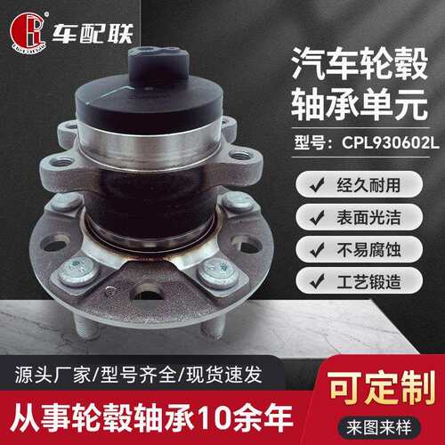 长安t16款CS35（带电子手刹）*左后轮）3550070-UQ1/G3-479