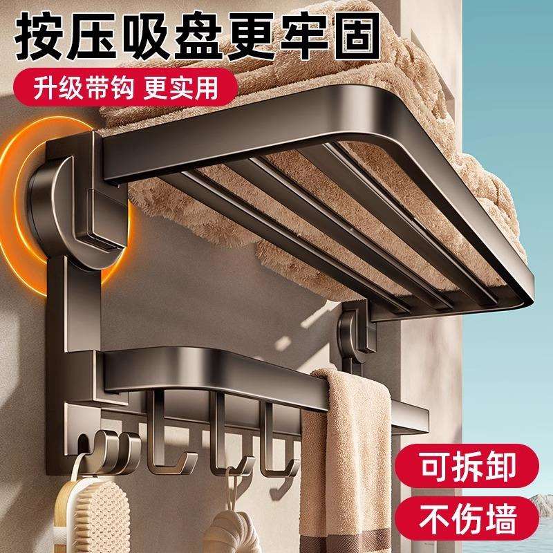 吸盘毛巾架卫生间免打孔浴室置物架淋浴房厕所壁挂式衣服收纳架子