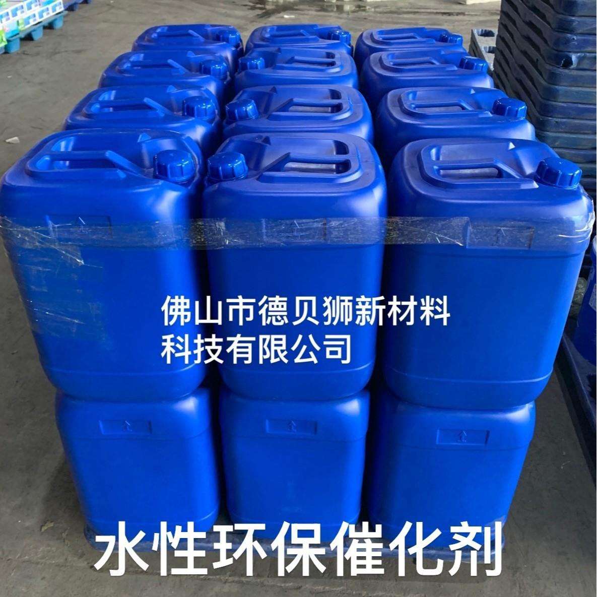 水性环保有机铋催化剂催干剂水性聚氨酯催干剂催化剂