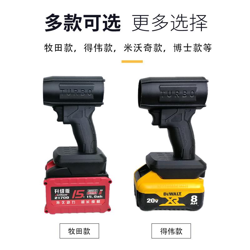 手持式汽车鼓风机无刷电机大功率涡轮风扇1100g涡轮喷气暴力风扇
