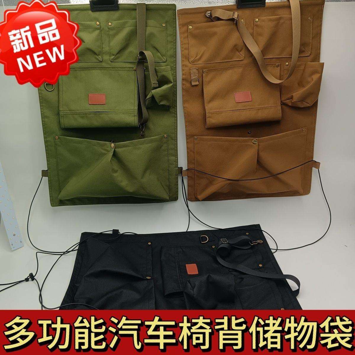 汽车椅背袋日式立体收纳储物袋车载悬挂袋多功能座椅后背杂物挂袋