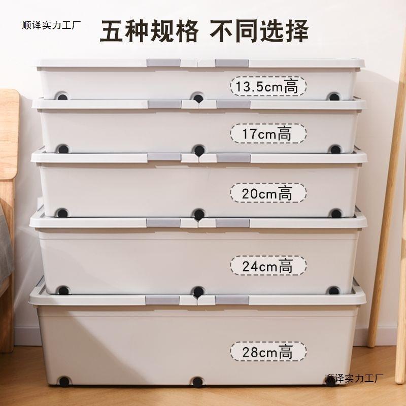 床底收纳箱带轮家用抽屉式衣服储物整理箱床底宿舍专用其他密封