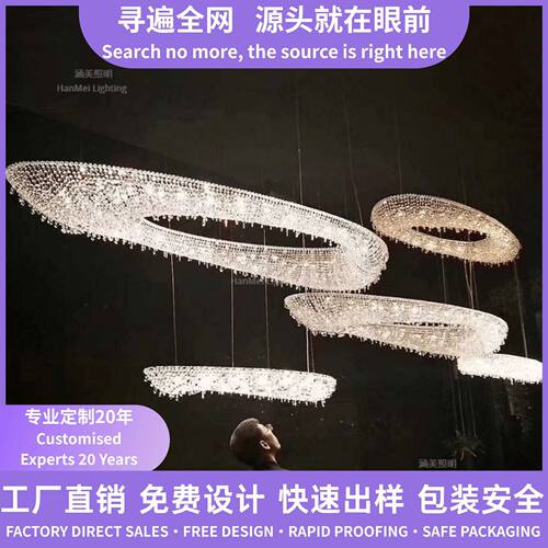 意式水晶客厅吊灯轻奢复式楼