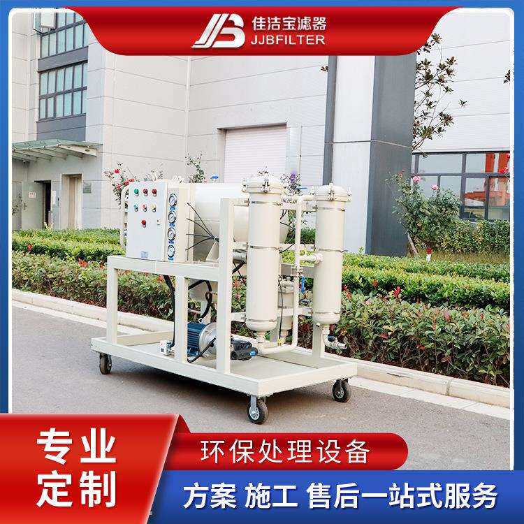10L/min聚结脱水滤油机 5um含水油品净化