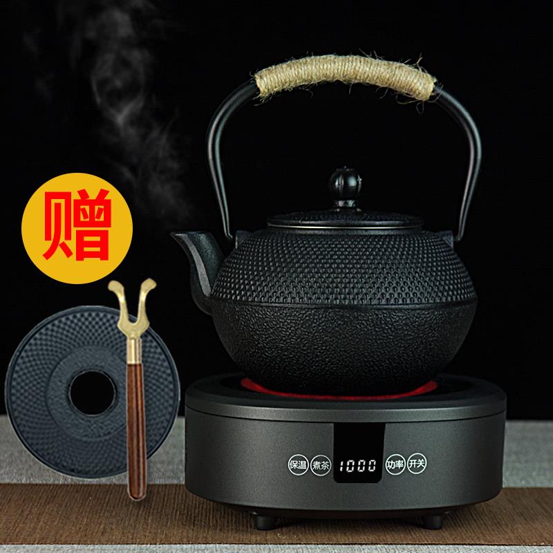 铁壶铸铁壶煮茶壶泡茶烧水壶电陶炉煮茶器全自动电陶炉煮茶炉茶壶