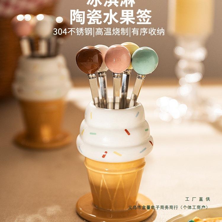新款摩登主妇水果叉套装不锈钢水果签收纳罐轻奢感可爱水果小叉子
