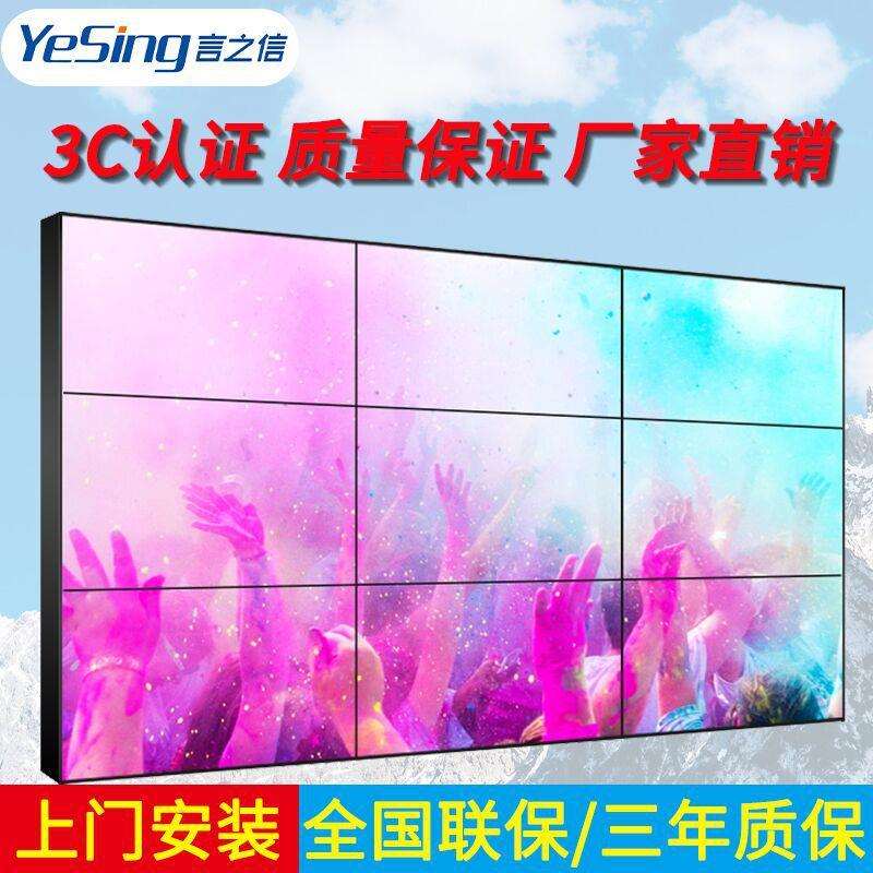 奇美40#50#65寸液晶拼接电视墙LED高清监控展示广告大屏幕显示器