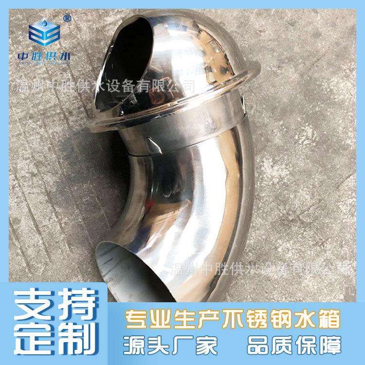 不锈钢水箱配件排气口 不锈钢水塔 组合方形水箱水箱排气口规格多