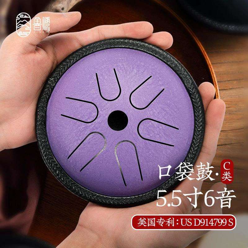 鲁儒新款5.5寸6音口袋鼓空灵鼓钢舌手敲鼓休闲旅行小型打击乐器