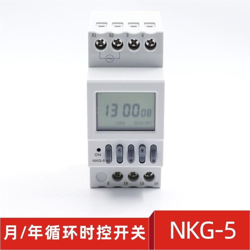 NKG-5两路时控开关双路定时控制每路8组定时开关可设置秒时控器