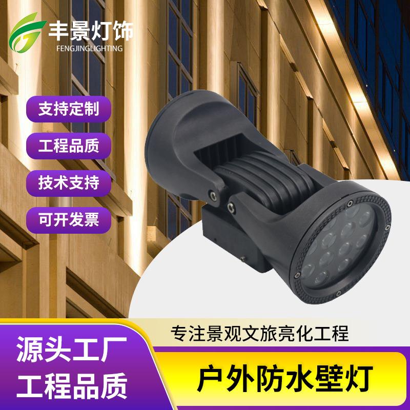 户外壁灯工程防水庭院灯LED双头走廊灯过道灯现代简约阳台墙壁灯