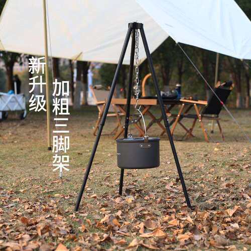烧烤架户外三脚架吊锅便携露营用品柴火篝火取暖野营炉架炭火架