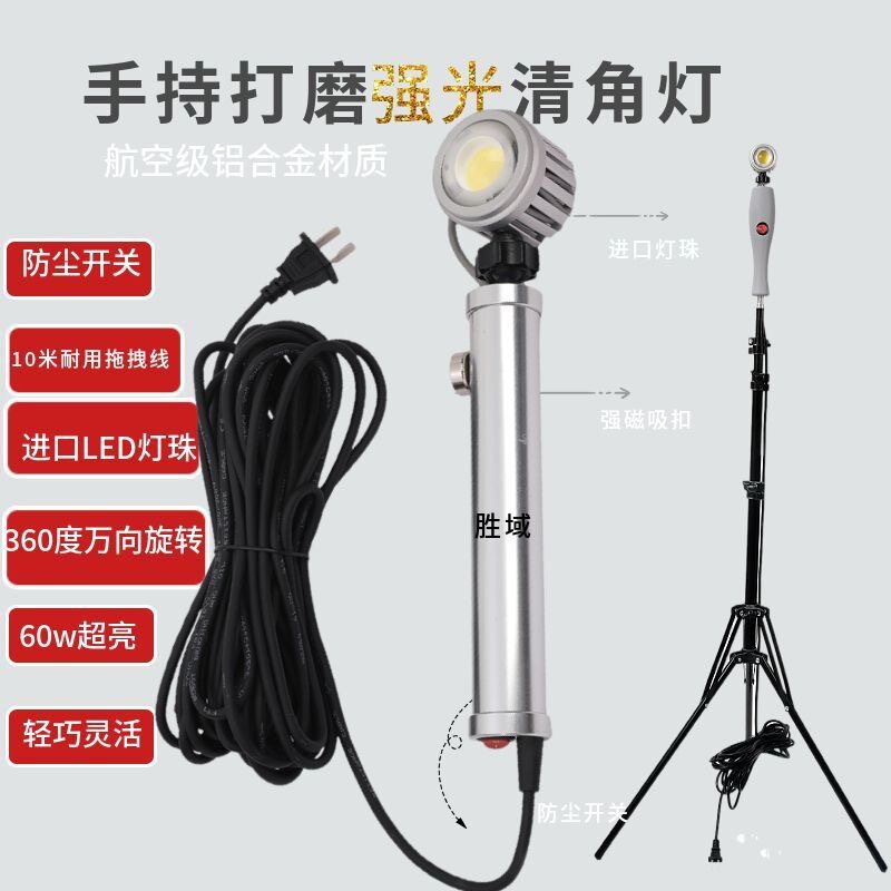 清角灯墙面打磨照明灯灯具LED灯珠装修找角灯验收灯高亮射垒德株