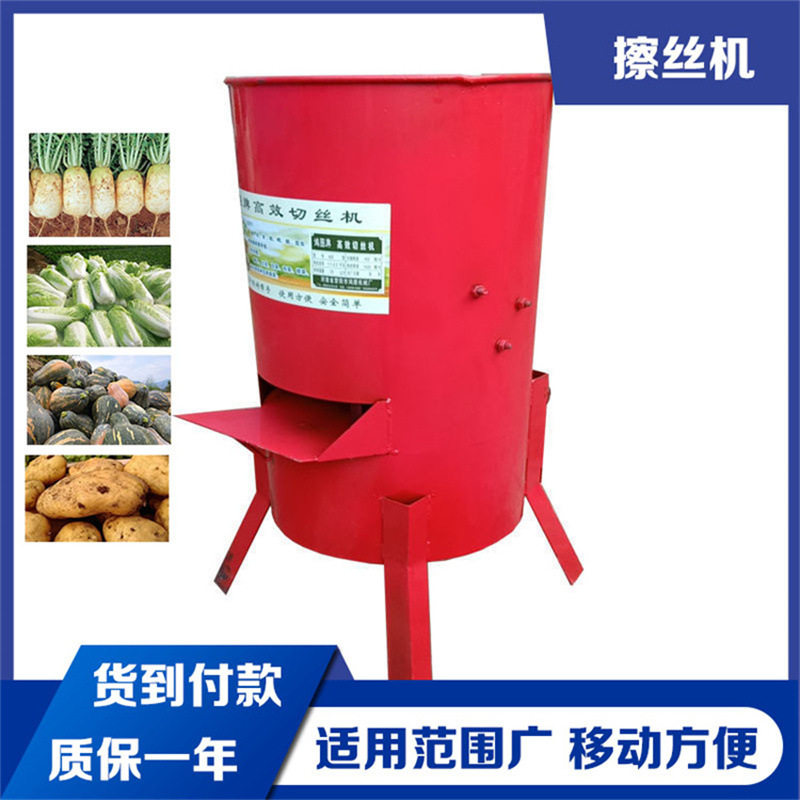全自动家用小型蔬菜擦丝粉碎机