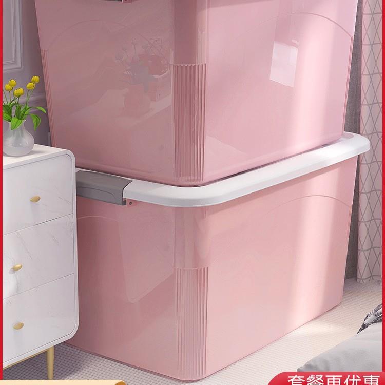 大容量收纳箱塑料超大衣服玩具整理箱储物箱子特大号家用收纳盒筐