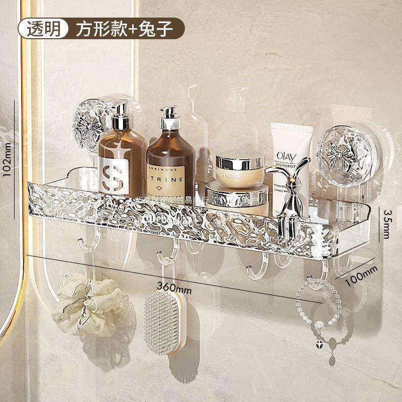吸盘置物架架子日式打孔免厕所卫生间洗漱台壁挂洗手间收纳架浴室