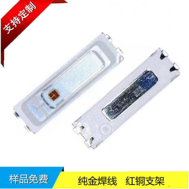 新品7020红光灯珠晶元0.5W芯片PCT铜支架防硫化电视硬灯条LED光源