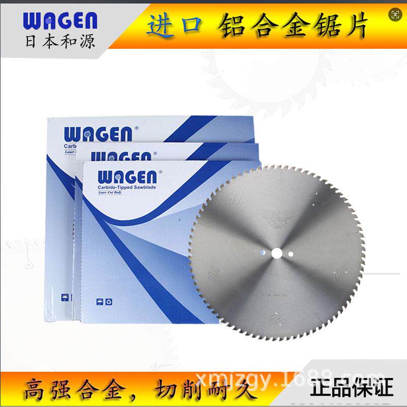 双头锯锯片WAGEN进口和源450 500塑钢门窗铝合金断桥铝角码专用
