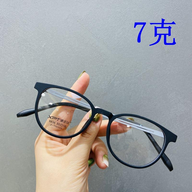 橡皮钛眼镜框架7克可配高度数眼镜框架tr50钛合金镜腿轻眼镜框架