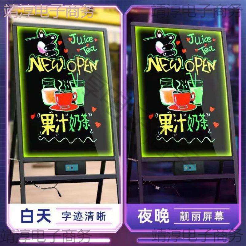 荧光板广告牌LED店铺夜市地摊宣传板发光广告板店铺展示黑板台乎