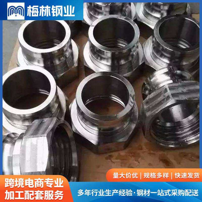 梅林304/316L不锈钢法兰管件 带颈平焊法兰 大小头活接头