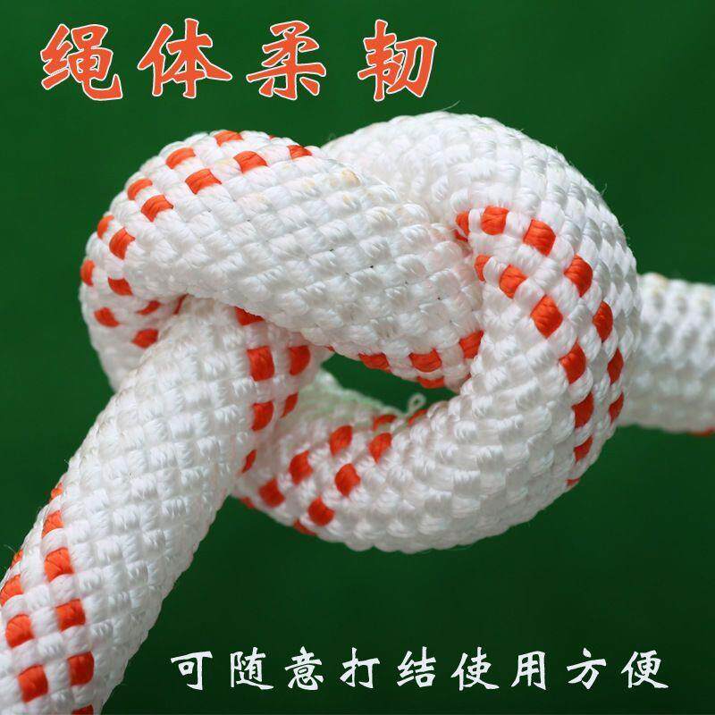 户外安全绳钢丝芯高空作业大绳外墙专用吊绳保险吊篮耐磨编织绳