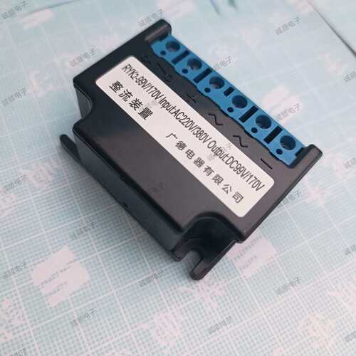 RYK2-99V/170v电机抱闸刹车整流器 广德电器