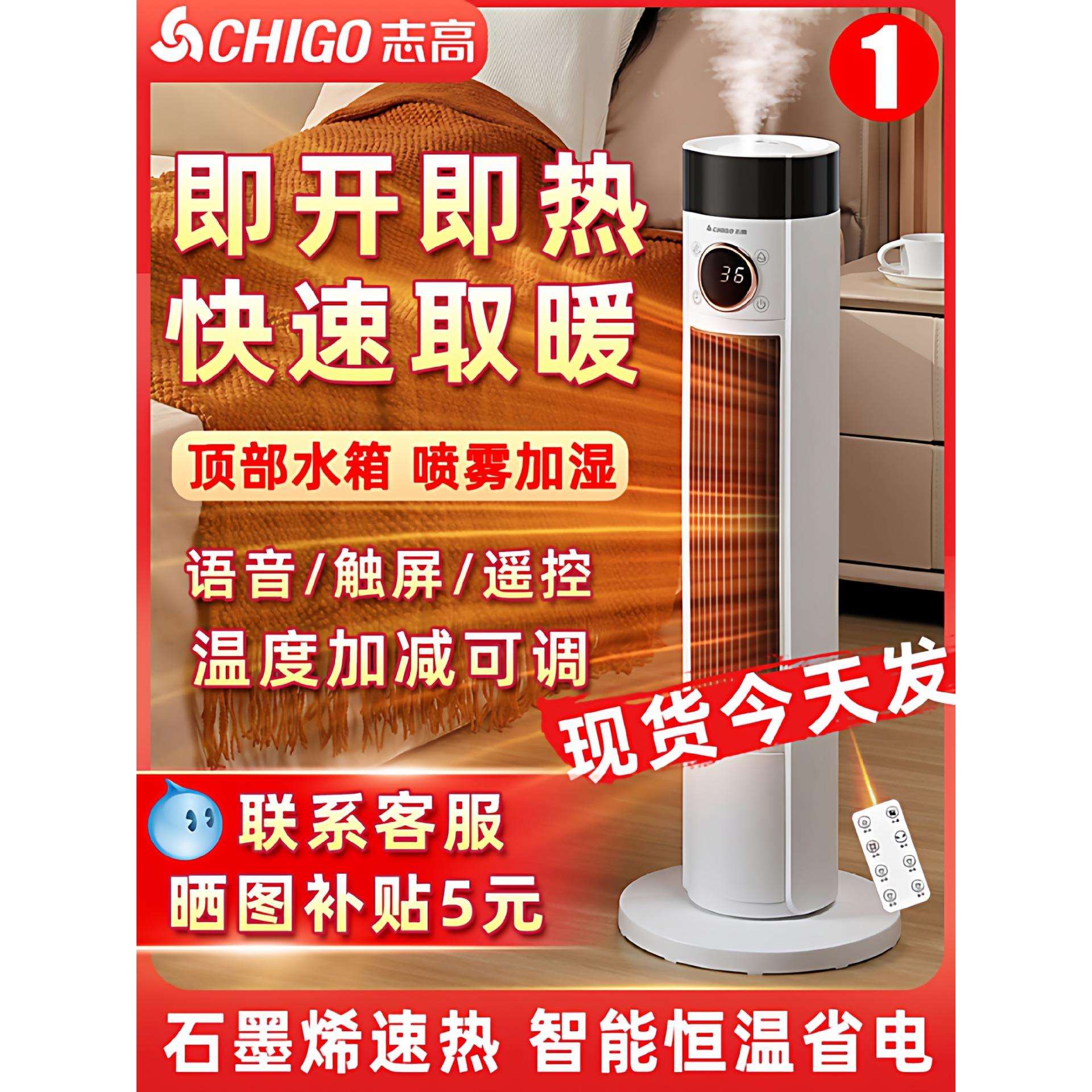 暖风机家用取暖器2025新款石墨烯速热浴室小太阳电暖器烤火炉