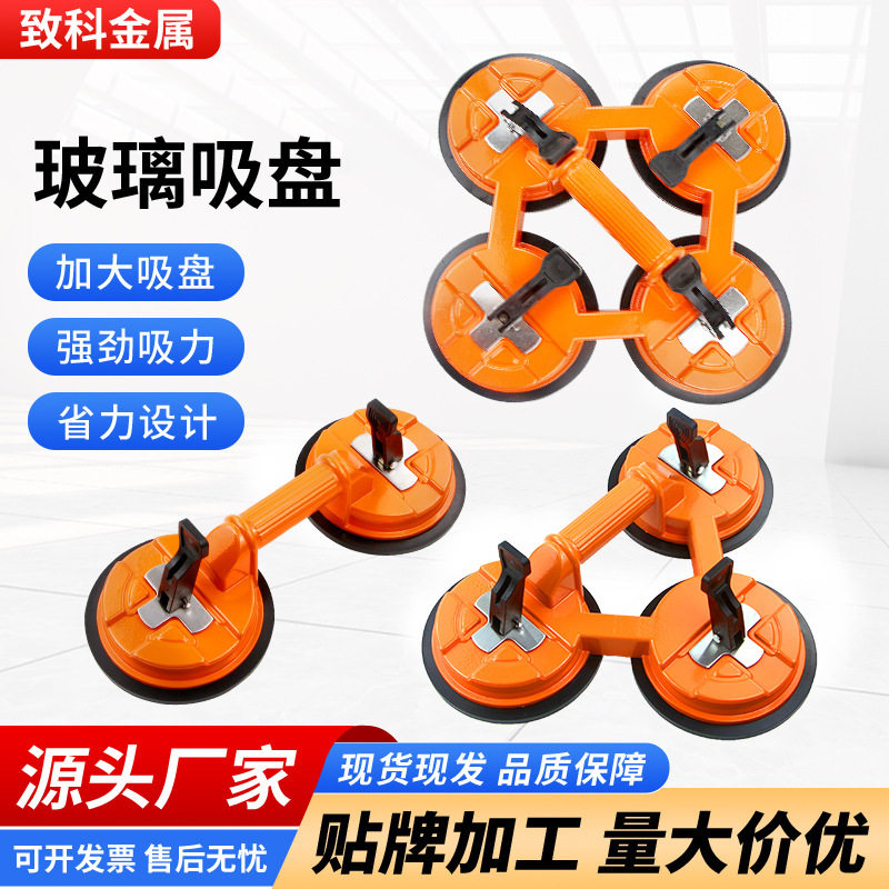 现货玻璃瓷砖搬运省力吸盘