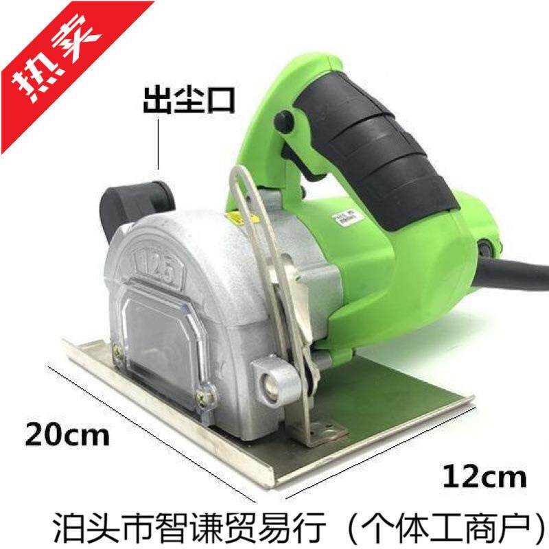 绿霸无尘切割机手提锯4寸电圆锯木工小型迷你倒装锯开水电工具