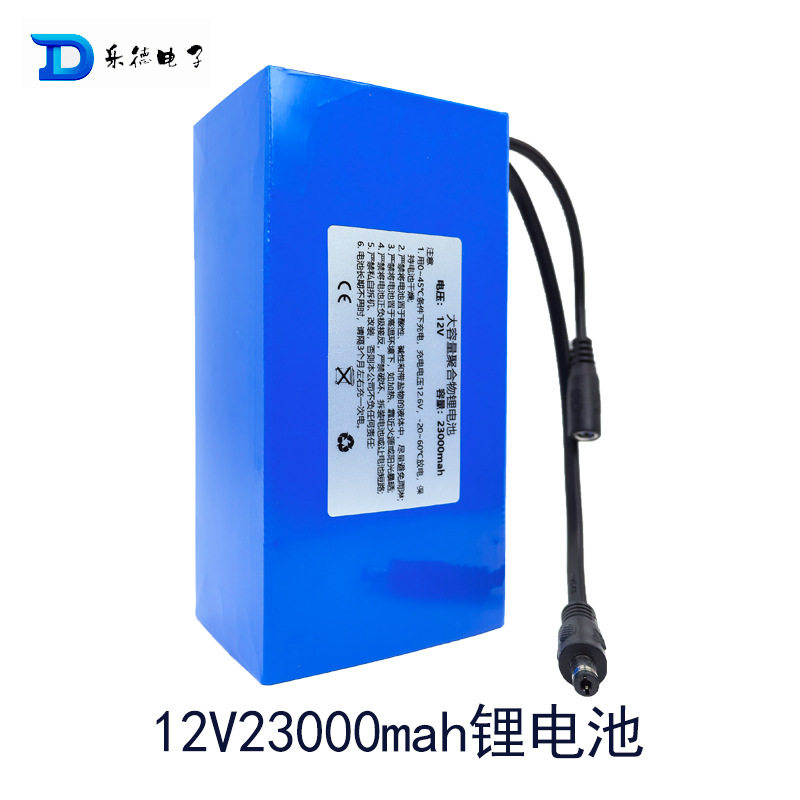 新款12v大容量3串2并23000毫安23AH大容量聚合物充电142-73-55mm
