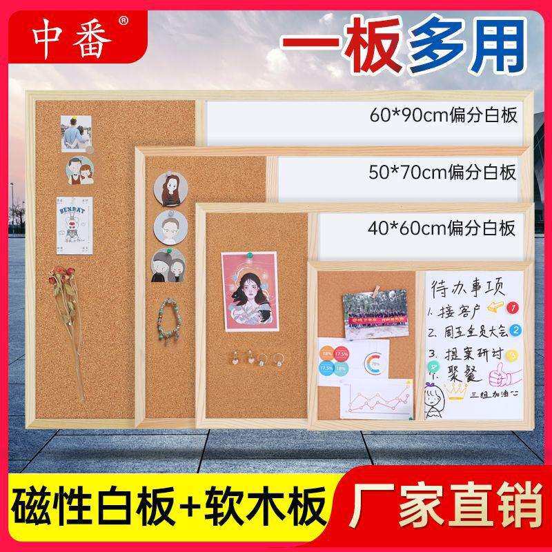 小黑板家用学生白板软木板写字板可擦写小学生挂式家用墙贴赵周