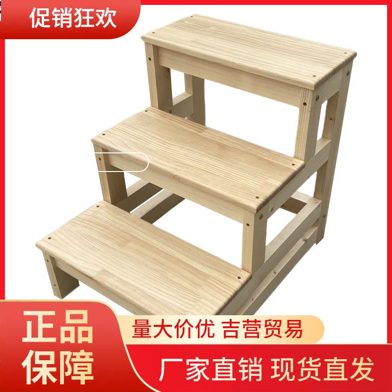 V45O实木家用梯凳子阳台三层阶梯楼梯踏步3步台阶登高窗台4层两用