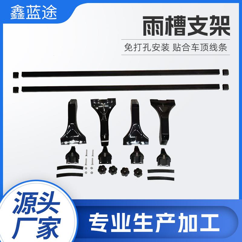 厂家直供车顶雨槽支架车顶行李架横杠铝合金车顶行李架量大价优