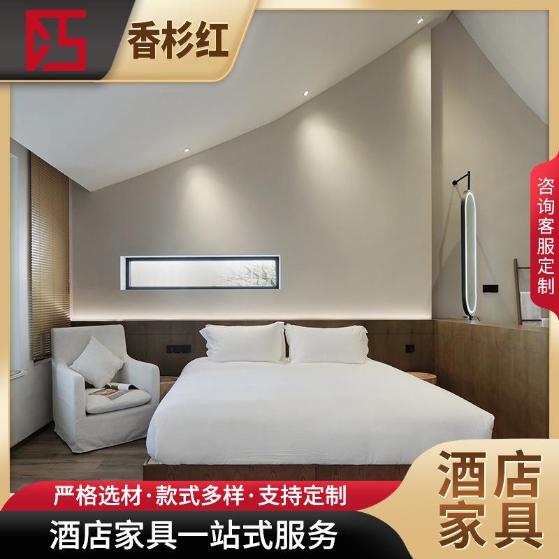 宾馆床全套简约家具民宿旅店客房公寓宾馆大床房床头柜连锁酒店床