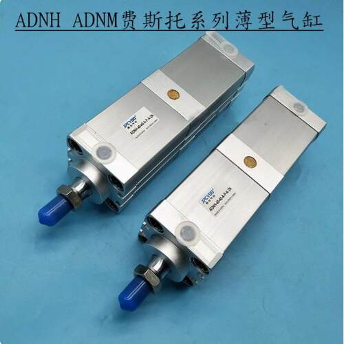 FESTO倍力气缸ADNH-25-40-63-100-150-20-25-80-I-A-P-A-2N-3N-4N