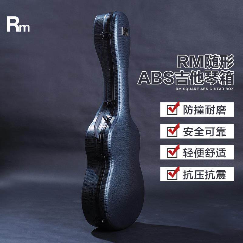 ABS吉他琴盒厂家直销41寸民谣39寸古典加厚硬盒防震轻便高档琴箱